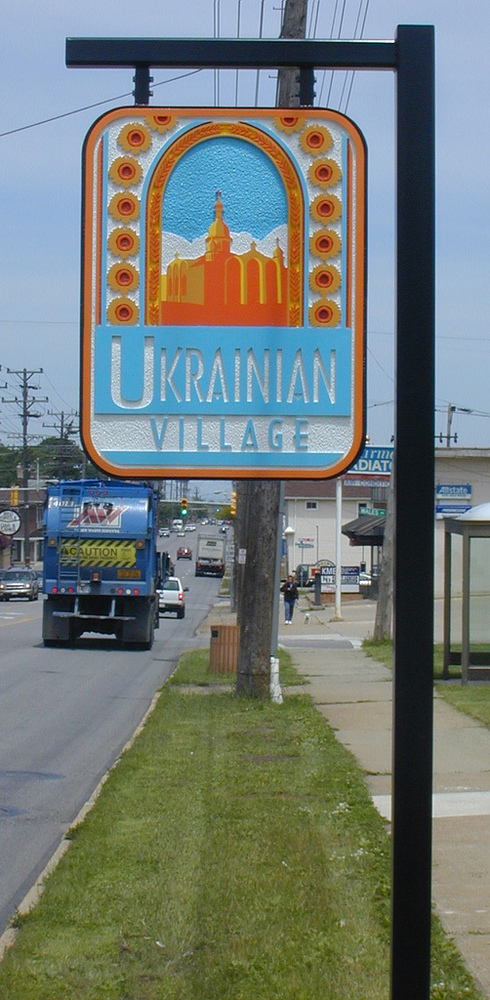 Ukrainian Village Sign