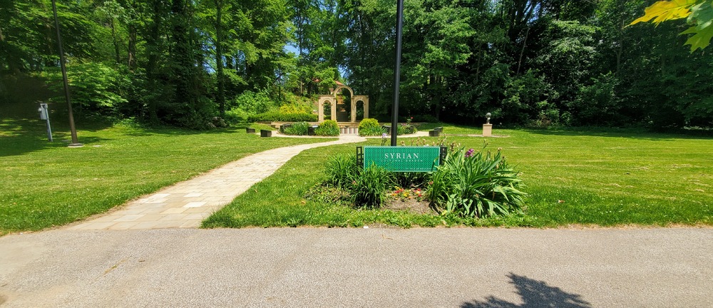 Main Entrance to Syrian Garden